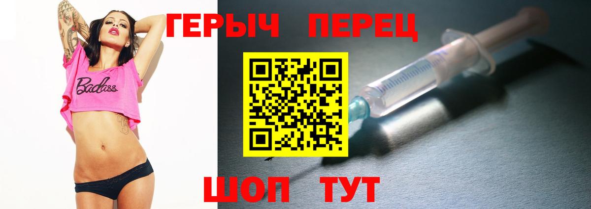 Кузнецк  ГЕРОИН афганец  Вход с VPN 