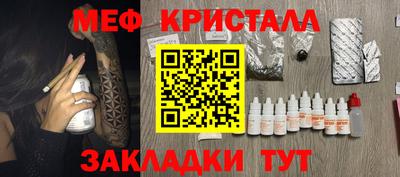 прущая мука Кинель