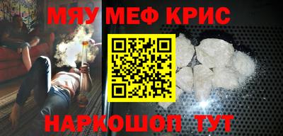 прущая мука Кинель