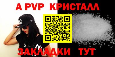 прущая мука Кинель