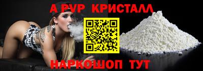 прущая мука Кинель
