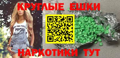 mdma Кингисепп