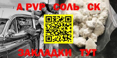 mdma Кингисепп