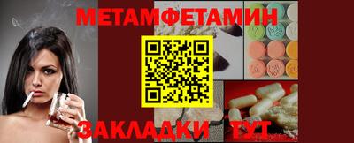 прущая мука Кинель