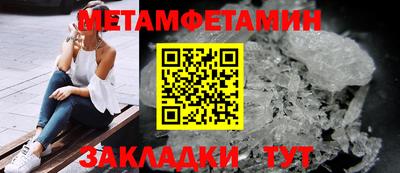 прущая мука Кинель