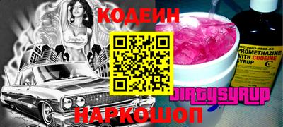 прущая мука Кинель