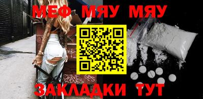 прущая мука Кинель