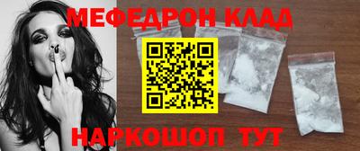 прущая мука Кинель