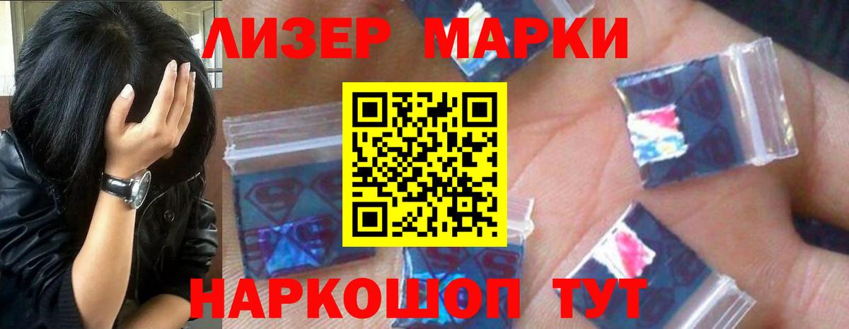 Лсд 25 экстази кислота Кузнецк