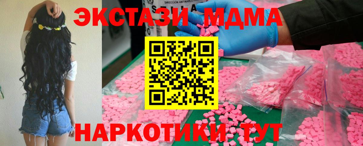 COCAIN  Кузнецк  Вход с VPN  МЕФ   ЭКСТАЗИ  МАРИХУАНА  Гашиш 