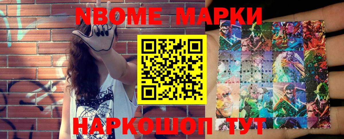 Наркотические марки 1500мкг  Наркотические марки 1500мкг  Кузнецк  Вход с VPN 