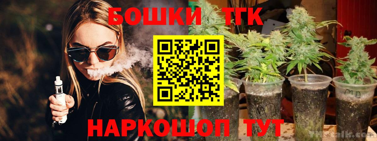 Марихуана ГИДРОПОН  Канабис индика  Каннабис OG Kush  Вход с VPN  Кузнецк 