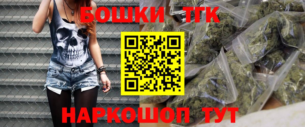 Шишки марихуана индика Кузнецк